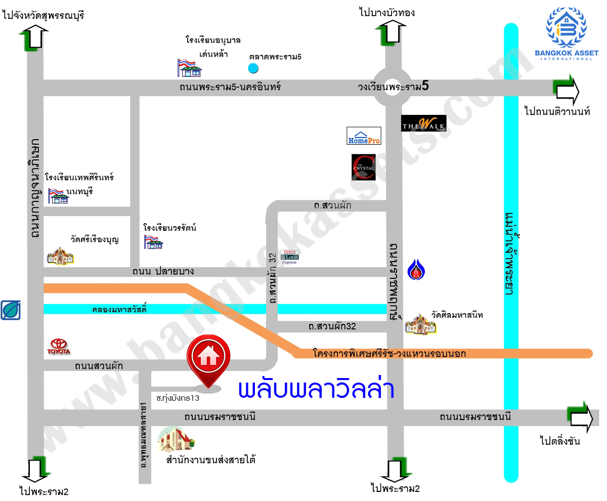 บ้านมือสองตกแต่งใหม่ โครงการ พลับพลาวิลล่า บรมราชชนนี หลังใหญ่พิเศษพร้อมอยู่ เนื้อที่ 57 ตร.ว. ดีไซน์สวย ฟังก์ชัน 4 ห้องนอน 3 ห้องน้ำ 2 ที่จอดรถ บนทำเลเดินทางสะดวก เชื่อมต่อหลายเส้นทาง ใกล้เซ็นทรัลปิ่นเกล้า จุดขึ้นทางด่วน "ศรีรัช" และเพียง 10 นาทีถึงMRT "สถานีไฟฉาย"